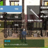 超話題のゲーム『ファイナルソード』で心折れずに世界を救う10のコツ! 実は「死にゲー」……?