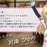 3周年を迎えた『アリス・ギア・アイギス』にて「無料★4確定スカウト」実施！ 島田フミカネ氏の記念イラストもお披露目