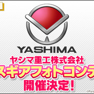 3周年を迎えた『アリス・ギア・アイギス』にて「無料★4確定スカウト」実施！ 島田フミカネ氏の記念イラストもお披露目