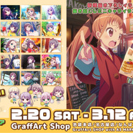 『ららマジ』4周年記念描き下ろしグッズが登場！「東奏学園器楽部応援フェア」グラフアートショップにて2月20日より開催