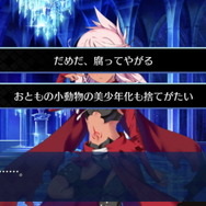 『FGO』そもそも「ミニサーヴァント」って何者？ 過去イベを振り返り、その生まれに迫る！