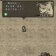 無課金なのに8割以上のキャラを獲得！？プレイヤーが心配になるほど大盤振る舞いな『ロマサガRS』を推したい5つの魅力