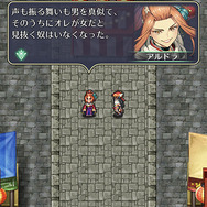 無課金なのに8割以上のキャラを獲得！？プレイヤーが心配になるほど大盤振る舞いな『ロマサガRS』を推したい5つの魅力