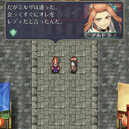 無課金なのに8割以上のキャラを獲得！？プレイヤーが心配になるほど大盤振る舞いな『ロマサガRS』を推したい5つの魅力