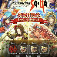 無課金なのに8割以上のキャラを獲得！？プレイヤーが心配になるほど大盤振る舞いな『ロマサガRS』を推したい5つの魅力