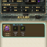 無課金なのに8割以上のキャラを獲得！？プレイヤーが心配になるほど大盤振る舞いな『ロマサガRS』を推したい5つの魅力