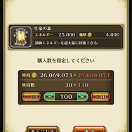 無課金なのに8割以上のキャラを獲得！？プレイヤーが心配になるほど大盤振る舞いな『ロマサガRS』を推したい5つの魅力