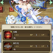 無課金なのに8割以上のキャラを獲得！？プレイヤーが心配になるほど大盤振る舞いな『ロマサガRS』を推したい5つの魅力