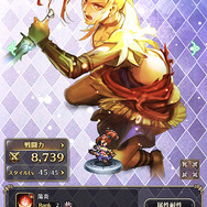 無課金なのに8割以上のキャラを獲得！？プレイヤーが心配になるほど大盤振る舞いな『ロマサガRS』を推したい5つの魅力