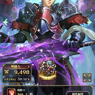 無課金なのに8割以上のキャラを獲得！？プレイヤーが心配になるほど大盤振る舞いな『ロマサガRS』を推したい5つの魅力