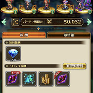 無課金なのに8割以上のキャラを獲得！？プレイヤーが心配になるほど大盤振る舞いな『ロマサガRS』を推したい5つの魅力