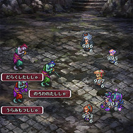 無課金なのに8割以上のキャラを獲得！？プレイヤーが心配になるほど大盤振る舞いな『ロマサガRS』を推したい5つの魅力