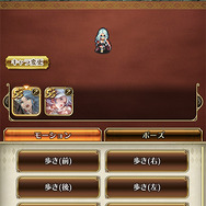 無課金なのに8割以上のキャラを獲得！？プレイヤーが心配になるほど大盤振る舞いな『ロマサガRS』を推したい5つの魅力