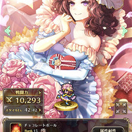 無課金なのに8割以上のキャラを獲得！？プレイヤーが心配になるほど大盤振る舞いな『ロマサガRS』を推したい5つの魅力