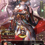 無課金なのに8割以上のキャラを獲得！？プレイヤーが心配になるほど大盤振る舞いな『ロマサガRS』を推したい5つの魅力