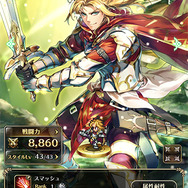 無課金なのに8割以上のキャラを獲得！？プレイヤーが心配になるほど大盤振る舞いな『ロマサガRS』を推したい5つの魅力