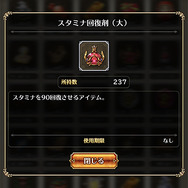 無課金なのに8割以上のキャラを獲得！？プレイヤーが心配になるほど大盤振る舞いな『ロマサガRS』を推したい5つの魅力