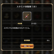 無課金なのに8割以上のキャラを獲得！？プレイヤーが心配になるほど大盤振る舞いな『ロマサガRS』を推したい5つの魅力