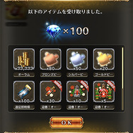 無課金なのに8割以上のキャラを獲得！？プレイヤーが心配になるほど大盤振る舞いな『ロマサガRS』を推したい5つの魅力