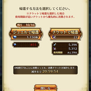 無課金なのに8割以上のキャラを獲得！？プレイヤーが心配になるほど大盤振る舞いな『ロマサガRS』を推したい5つの魅力