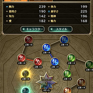 無課金なのに8割以上のキャラを獲得！？プレイヤーが心配になるほど大盤振る舞いな『ロマサガRS』を推したい5つの魅力