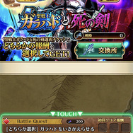 無課金なのに8割以上のキャラを獲得！？プレイヤーが心配になるほど大盤振る舞いな『ロマサガRS』を推したい5つの魅力