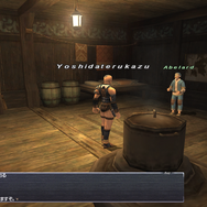 【吉田輝和の絵日記】ソロでも大満喫！NPCの仲間を引き連れていく『FF11』ヴァナ・ディール探訪 その2