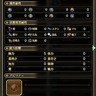 『ロマサガRS』オート周回の救世主「ガラハド」を推す3つの理由！代わりが効くSS武器より、代わりが効かないSSスタイルの方が貴重