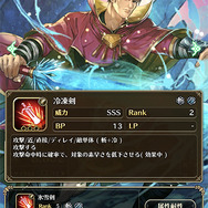 『ロマサガRS』オート周回の救世主「ガラハド」を推す3つの理由！代わりが効くSS武器より、代わりが効かないSSスタイルの方が貴重