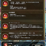 『ロマサガRS』オート周回の救世主「ガラハド」を推す3つの理由！代わりが効くSS武器より、代わりが効かないSSスタイルの方が貴重