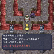 『ロマサガRS』オート周回の救世主「ガラハド」を推す3つの理由！代わりが効くSS武器より、代わりが効かないSSスタイルの方が貴重