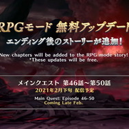 『グラブルVS』DLC第9弾「ウーノ」1月26日配信決定！ 2種の奥義を使いこなす攻防一体の賢人