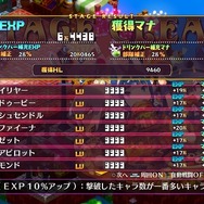 『魔界戦記ディスガイア6』体験版なのに「レベル9999」!?“史上最凶のやり込み”を快適に堪能するための、キャラ育成6つのポイント