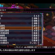 『魔界戦記ディスガイア6』体験版なのに「レベル9999」!?“史上最凶のやり込み”を快適に堪能するための、キャラ育成6つのポイント