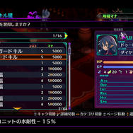 『魔界戦記ディスガイア6』体験版なのに「レベル9999」!?“史上最凶のやり込み”を快適に堪能するための、キャラ育成6つのポイント