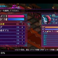 『魔界戦記ディスガイア6』体験版なのに「レベル9999」!?“史上最凶のやり込み”を快適に堪能するための、キャラ育成6つのポイント