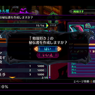 『魔界戦記ディスガイア6』体験版なのに「レベル9999」!?“史上最凶のやり込み”を快適に堪能するための、キャラ育成6つのポイント