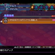 『魔界戦記ディスガイア6』体験版なのに「レベル9999」!?“史上最凶のやり込み”を快適に堪能するための、キャラ育成6つのポイント