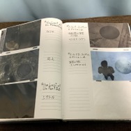 ゲームのマンホールを観察すると最強に面白い！―ゲームプレイの充実感が増す「蓋ゲーマーのススメ」