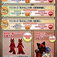 モンスターハンター フロンティア