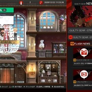 『GUILTY GEAR -STRIVE-』製品紹介トレイラー公開！ プレイスタイルに応じた各ゲームモードを解説