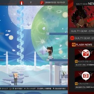 『GUILTY GEAR -STRIVE-』製品紹介トレイラー公開！ プレイスタイルに応じた各ゲームモードを解説