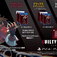 『GUILTY GEAR -STRIVE-』製品紹介トレイラー公開！ プレイスタイルに応じた各ゲームモードを解説