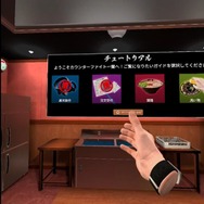 あの名店がご家庭に!ラーメンファン垂涎のVRワンオペワークシミュ『カウンターファイト 一蘭』プレイレポート