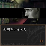 探偵 神宮寺三郎 Series No.22 愛ゆえに