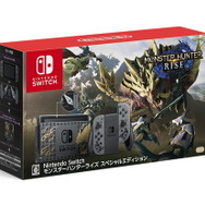 モンハンライズ」仕様のSwitch本体セットが本日発売！ メイン