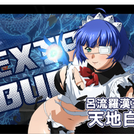 リリース直前！DMM GAMES版『一騎当千エクストラバースト』はアプリ版とどう違う？