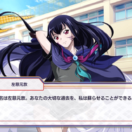 リリース直前！DMM GAMES版『一騎当千エクストラバースト』はアプリ版とどう違う？