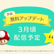 『あつまれ どうぶつの森』季節のイベント「カーニバル」が追加！ 無料アップデート1月28日配信決定