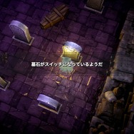 『メルヘンフォーレスト』って知ってる？─「ADV」から「リアルタイムコマンドバトル」に一変！ 9歳の少女が挑むダンジョン探索は“ソウル系”の醍醐味も覗かせる